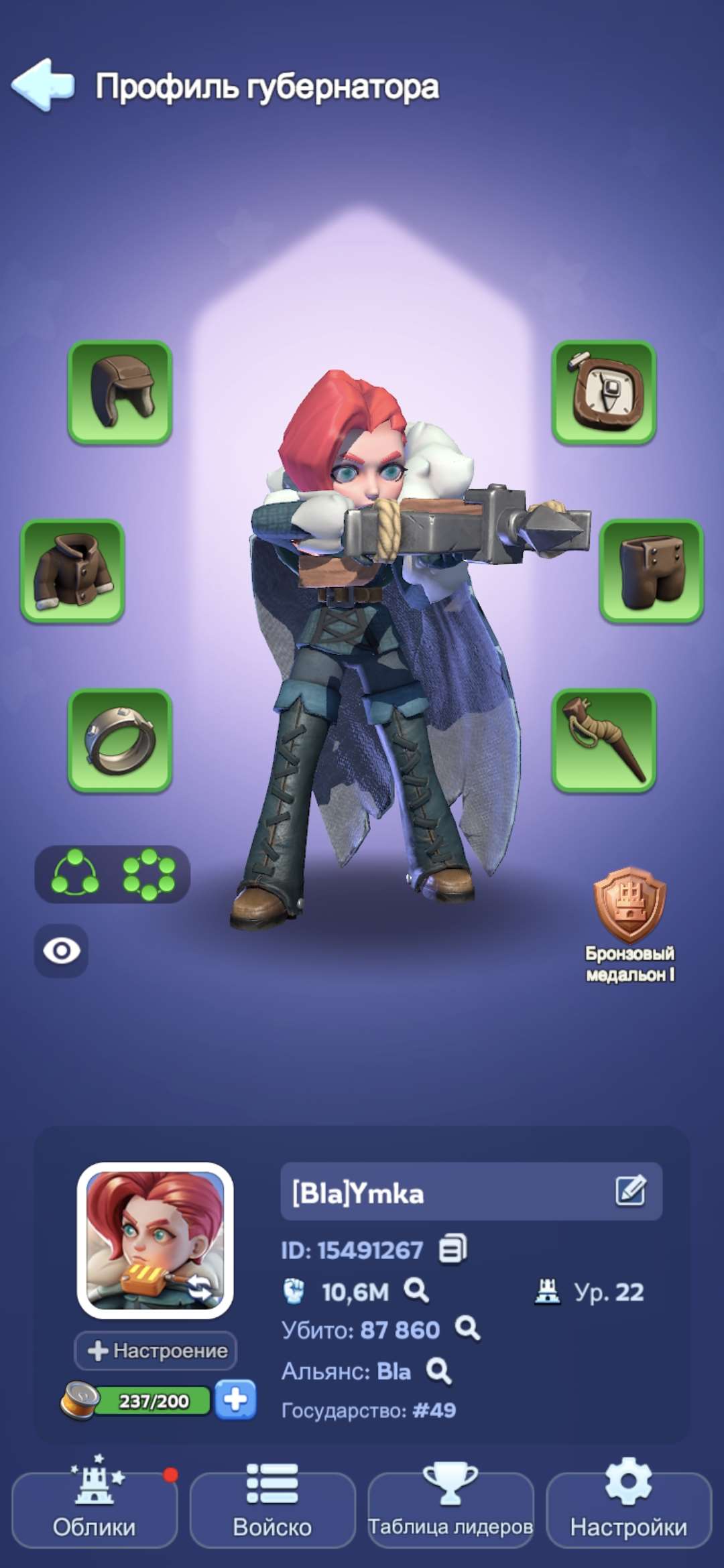 продажа аккаунта к игре Whiteout Survival